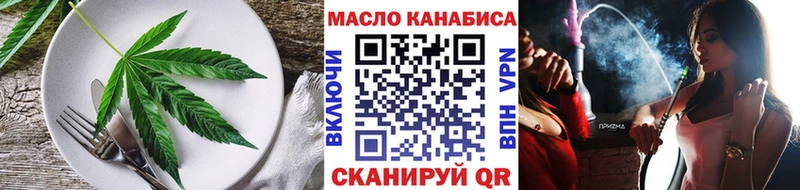 Печенье с ТГК марихуана  Аксай 
