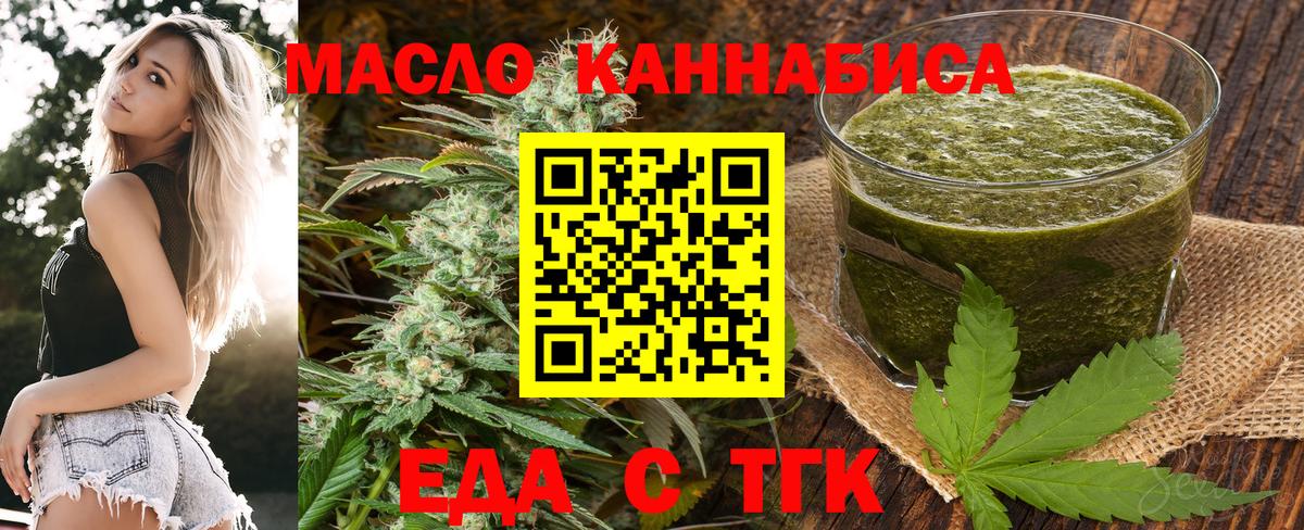 Canna-Cookies марихуана  Вход с VPN  Аксай 