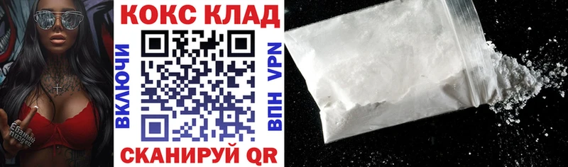 купить наркотики сайты  Аксай  КОКАИН Fish Scale 