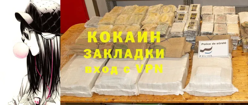 COCAIN Columbia OMG ONION Аксай