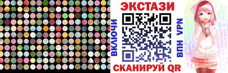 Ecstasy бентли  Аксай 