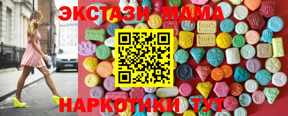 ЭКСТАЗИ бентли Аксай