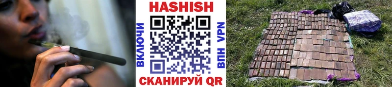 ГАШИШ Изолятор Аксай