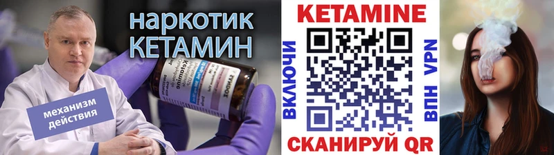 MEGA рабочий сайт  Аксай  КЕТАМИН ketamine 