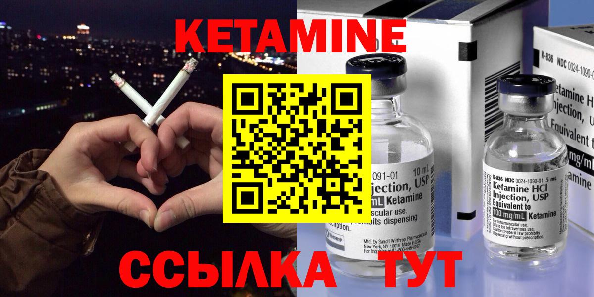 Аксай  Кетамин VHQ  Вход с VPN  Кетамин VHQ 
