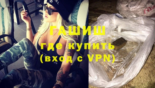 амфетамин Майский