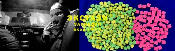 амфетамин Майский