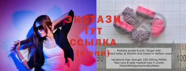 амфетамин Майский