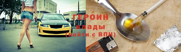 каннабис Магас