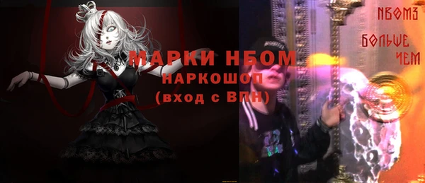 амфетамин Майский