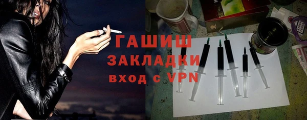 амфетамин Майский