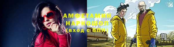 каннабис Магас