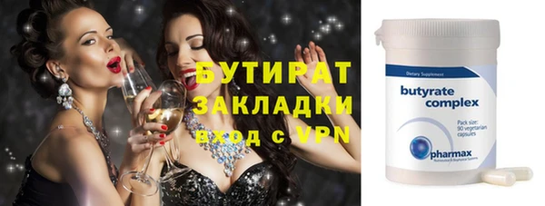 амфетамин Майский