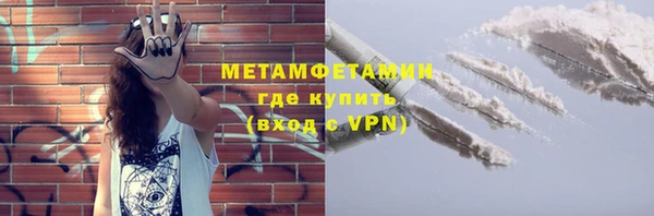 каннабис Магас