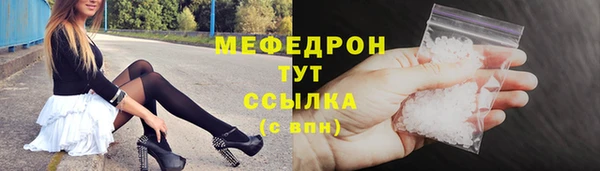 прущие крисы Магадан
