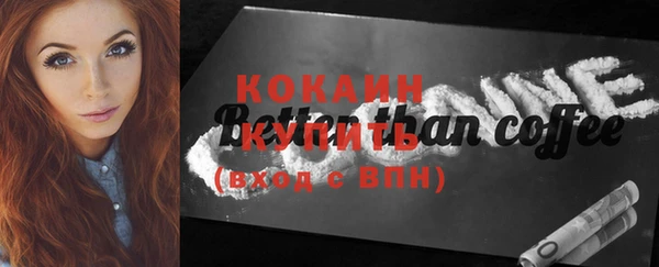 прущие крисы Магадан