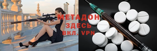 прущие крисы Магадан