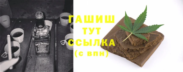 амфетамин Майский