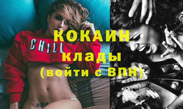 амфетамин Майский