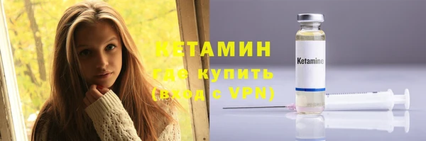 амфетамин Майский