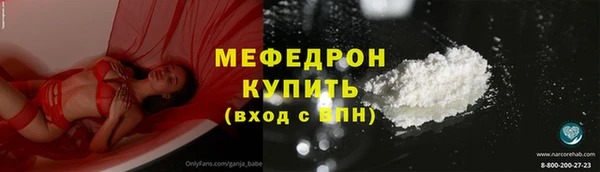 амфетамин Майский