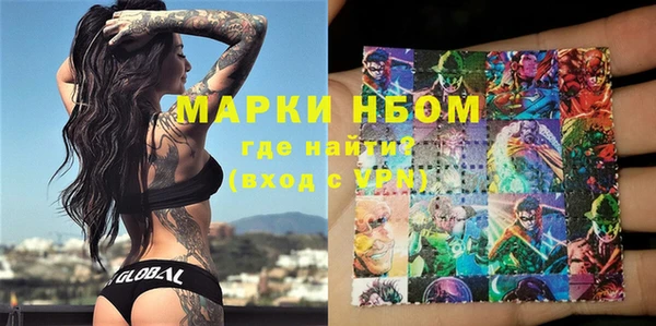 амфетамин Майский