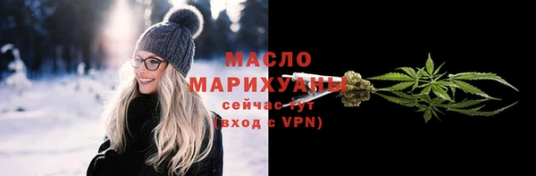 амфетамин Майский