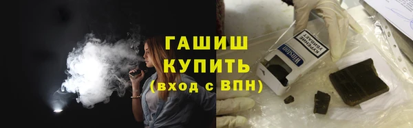 амфетамин Майский