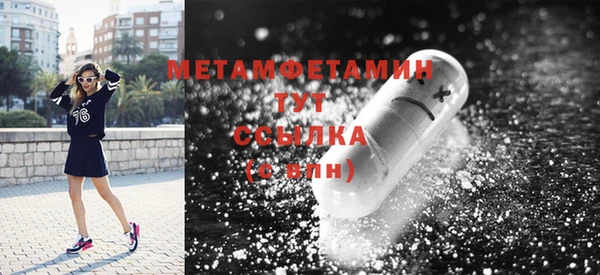 каннабис Магас