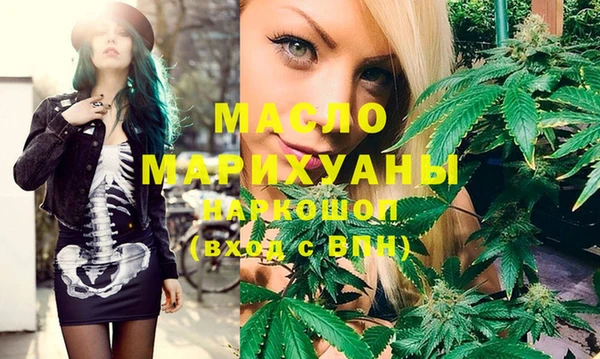 амфетамин Майский