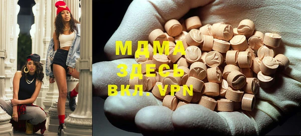 кокаин VHQ Абаза