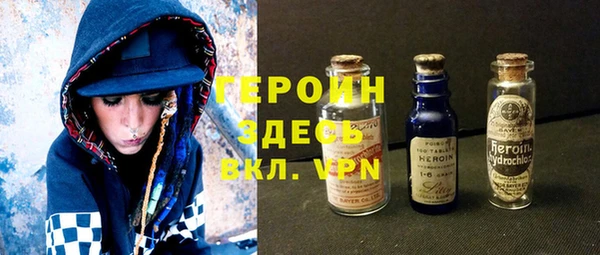 каннабис Магас