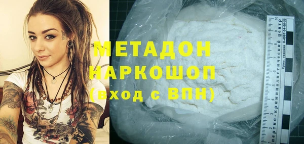 каннабис Магас