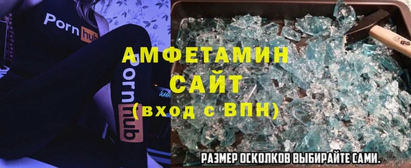 каннабис Магас