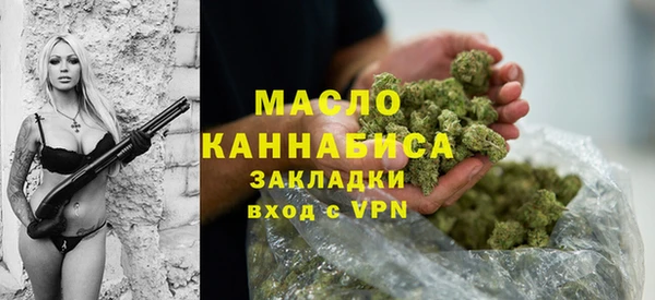 каннабис Магас