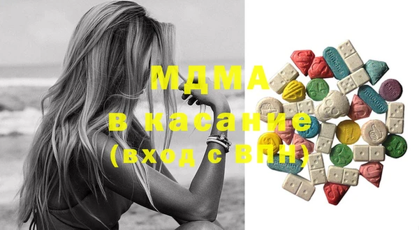 каннабис Магас