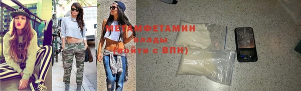 прущие крисы Магадан
