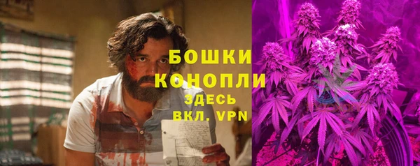 каннабис Магас