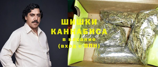 каннабис Магас