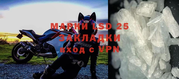 каннабис Магас