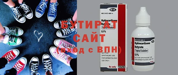 прущие крисы Магадан