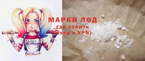 каннабис Магас