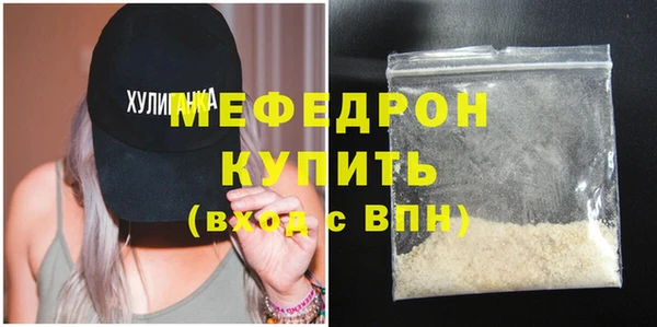 прущие крисы Магадан