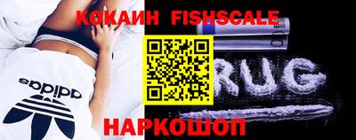 COCAINE Славгород