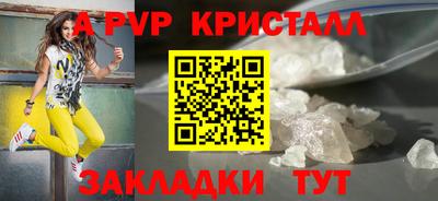 гашишное масло Севастополь