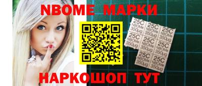 дурь Славянск-на-Кубани