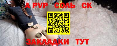 амфетамин Северобайкальск