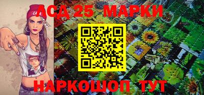 дурь Славянск-на-Кубани