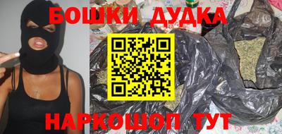 COCAINE Славгород