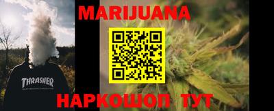кокаин колумбия Сланцы